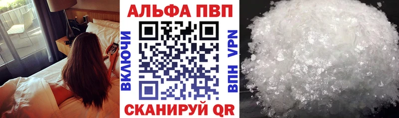 А ПВП кристаллы  наркотики  Долинск 
