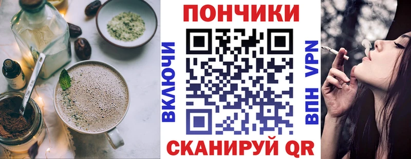 Cannafood марихуана  Долинск 