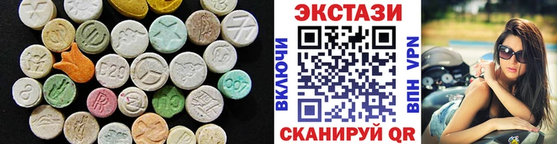 МЕГА tor  Долинск  Экстази TESLA 