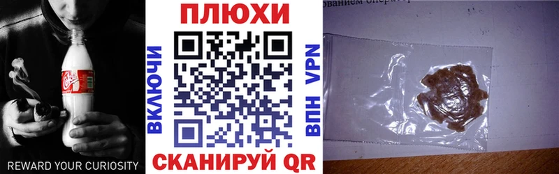 ГАШИШ индика сатива  Долинск 