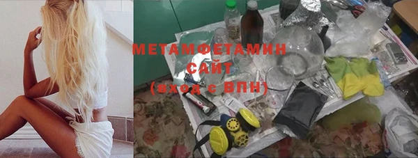 тгк Горно-Алтайск