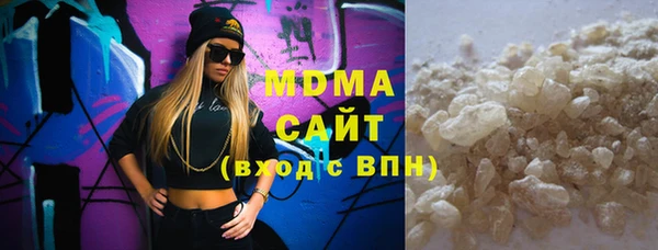 кокаин Волосово
