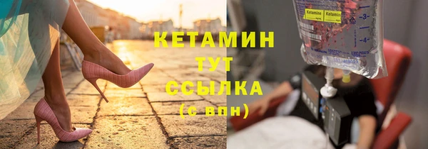 гидра Волоколамск