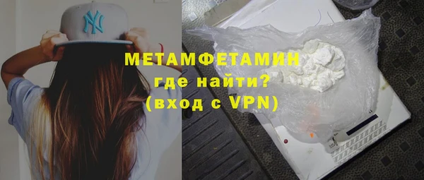 кокаин Волосово