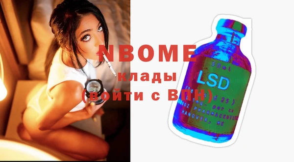 мет Володарск