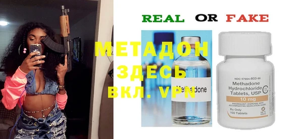 мет Володарск