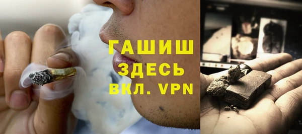 гидра Волоколамск
