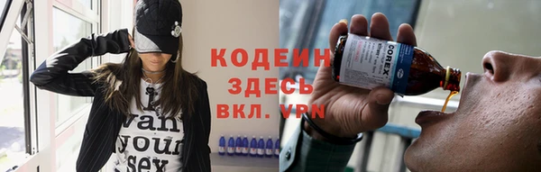 гидра Волоколамск