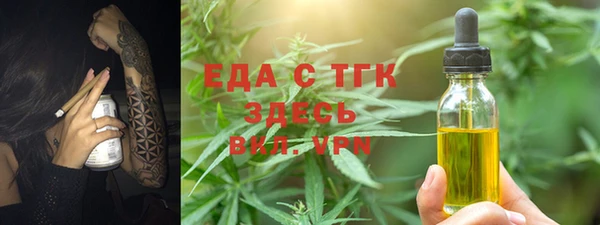 наркотики Горняк