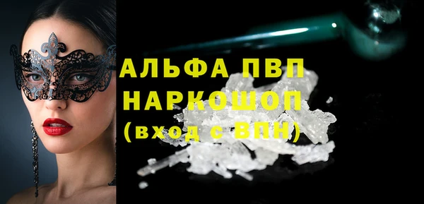 кокаин Волосово