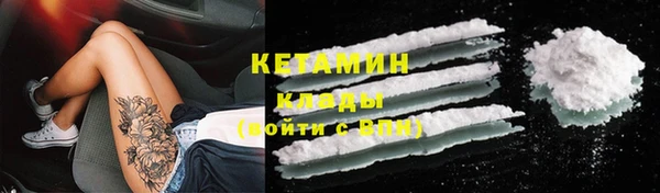 не бодяженный Гусиноозёрск
