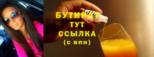 наркотики Горняк