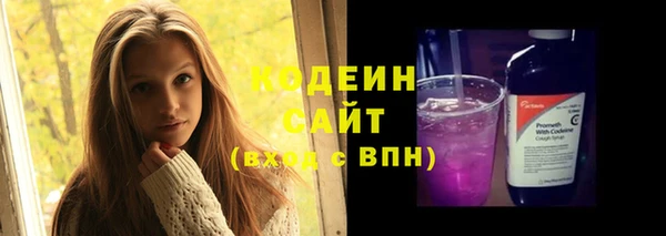 наркотики Горняк