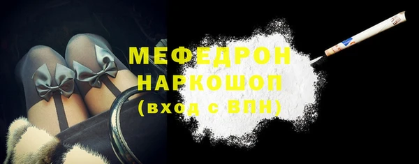 мет Володарск