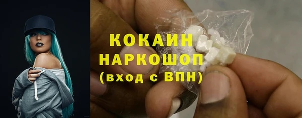 мескалин Горнозаводск