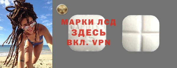 кокаин Волосово