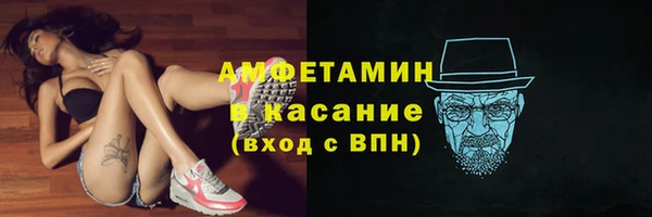 мет Володарск