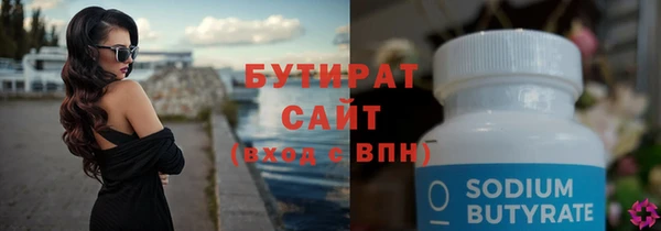 тгк Горно-Алтайск