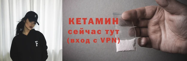 мескалин Горнозаводск