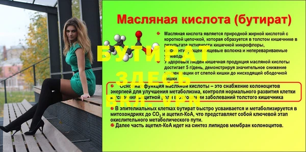 кокаин Волосово