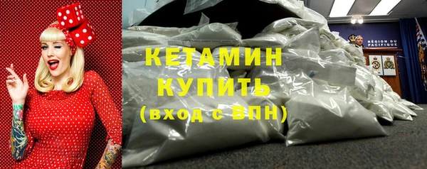 гидра Волоколамск