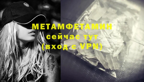 мескалин Горнозаводск
