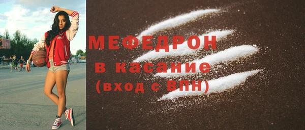 кокаин Волосово