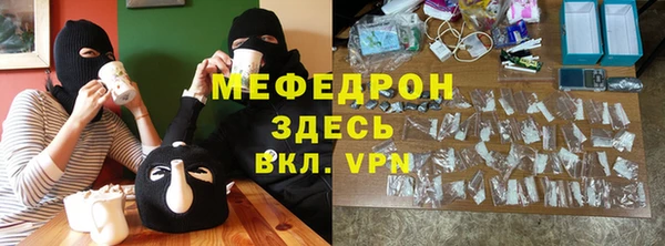гидра Волоколамск