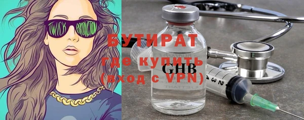 наркотики Горняк