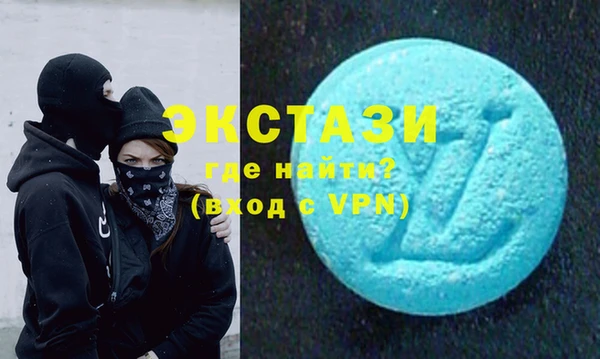 кокаин Волосово