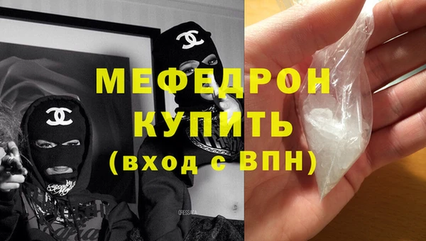 кокаин Волосово