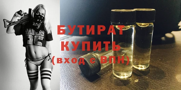 гидра Волоколамск