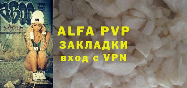 мескалин Горнозаводск
