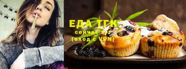мескалин Горнозаводск