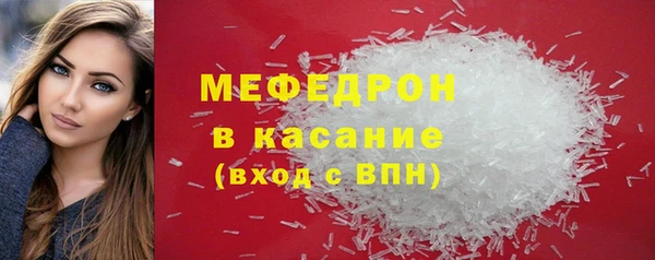 мескалин Горнозаводск