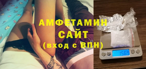 гидра Волоколамск