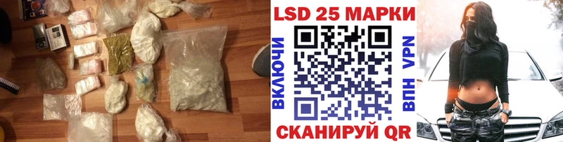 ЛСД экстази ecstasy  наркошоп  Долинск 