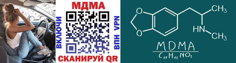 дарнет шоп  кракен tor  МДМА кристаллы  Долинск 