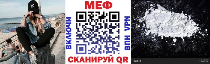 Меф 4 MMC  Долинск 
