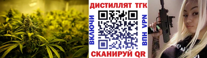 Дистиллят ТГК THC oil  купить  цена  Долинск 