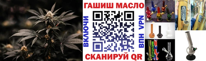 Дистиллят ТГК вейп с тгк Долинск